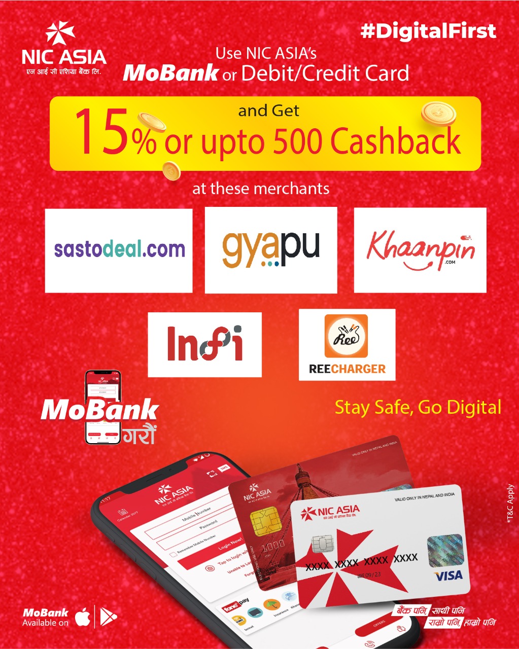 एनआईसी बैंकका ग्राहकले यी पाँच ठाउँबाट समान किन्दा १५ प्रतिशत नगद फिर्ता पाउने