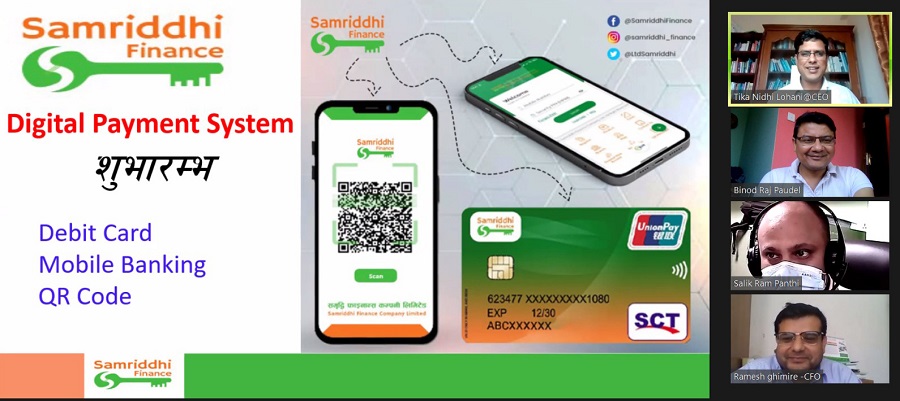 समृद्धि फाइनान्सको डिजिटल बैंकिङ्ग सेवा संचालनमा