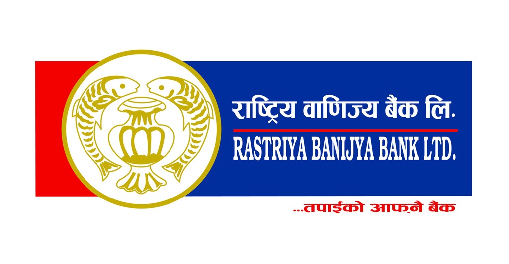 राष्ट्रिय वाणिज्य बैंकका सबै सेवा बन्द