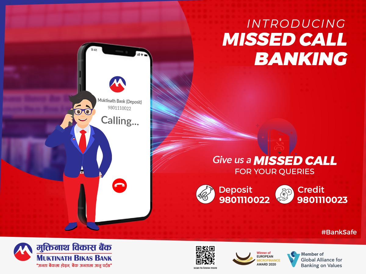 मुक्तिनाथ विकास बैंकको मिस्ड कल बैंकिङ्ग सेवा
