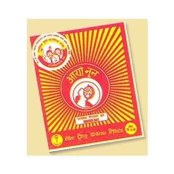 निजी क्षेत्रलाई पनि नून कारोबार खुला