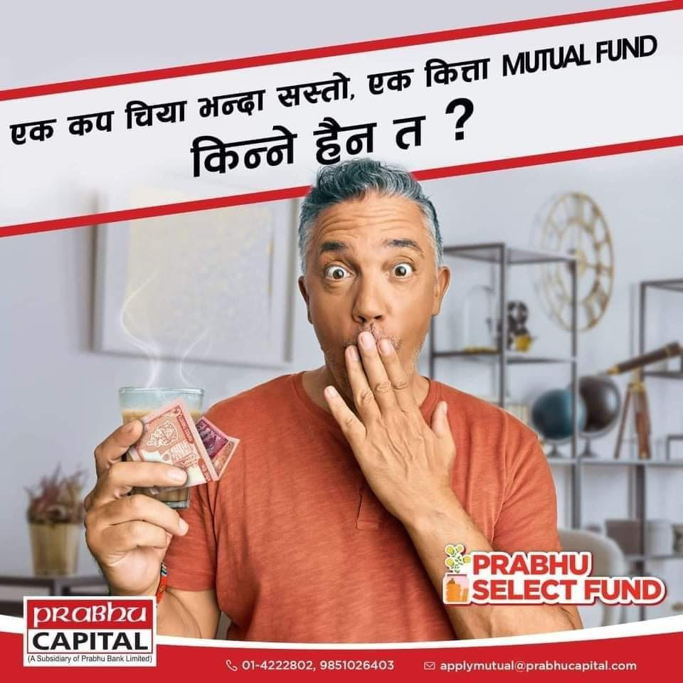 प्रभु सेलेक्ट फण्डको १ अर्बको प्राथमिक निष्काशन जेठ ५ गतेदेखि