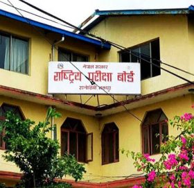 एसईई र कक्षा १२ को परीक्षा स्थगित