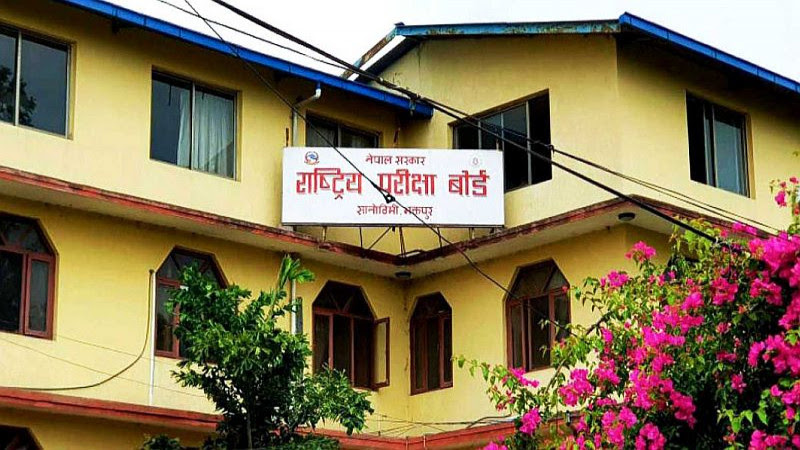 एसईई र कक्षा १२ को परीक्षा स्थगित