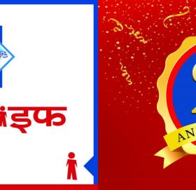 नेपाल लाइफ २१औँ वर्षमा