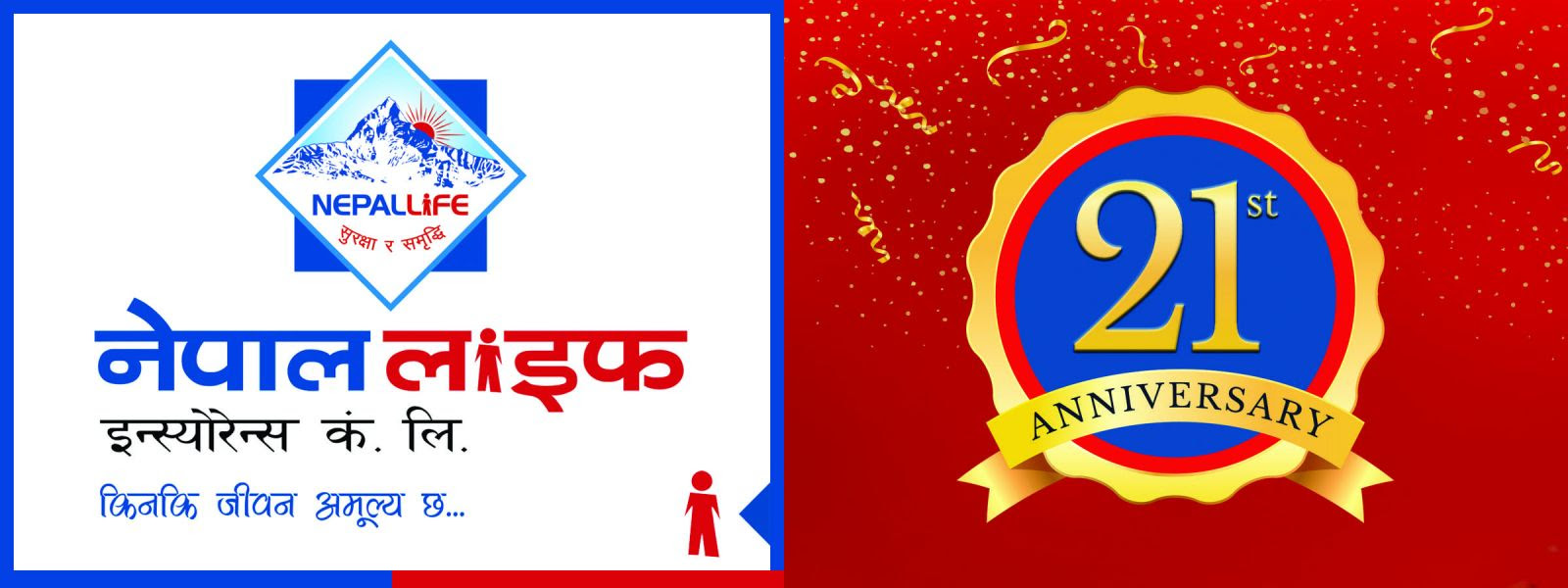 नेपाल लाइफ २१औँ वर्षमा