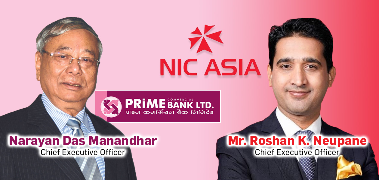 कोरोना महामारीको मौका छोपी एनआईसी एशिया बैंक र प्राइम कर्मशियल बैंकद्वारा कृत्रिम रिकभरी, नक्कली कर्जा बिस्तार, लाखौ लगानीकर्ताहरु जोखिममाः राष्ट्र बैंक मुखदर्शक ?