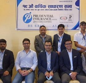 प्रुडेन्सियल इन्स्योरेन्सको साधारणसभा सम्पन्न