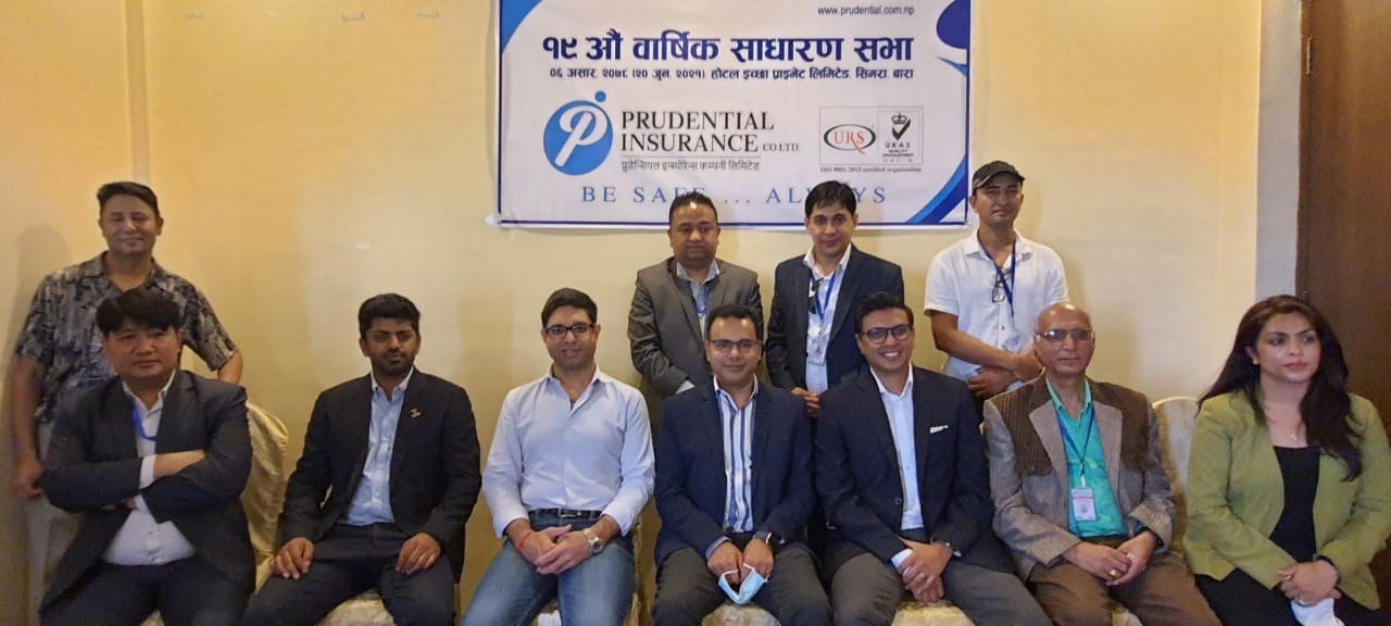 प्रुडेन्सियल इन्स्योरेन्सको साधारणसभा सम्पन्न