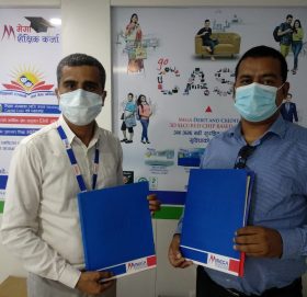 किसानहरुलाई मेगा बैंकको किसान कार्ड तथा कृषि कर्जा सुविधा