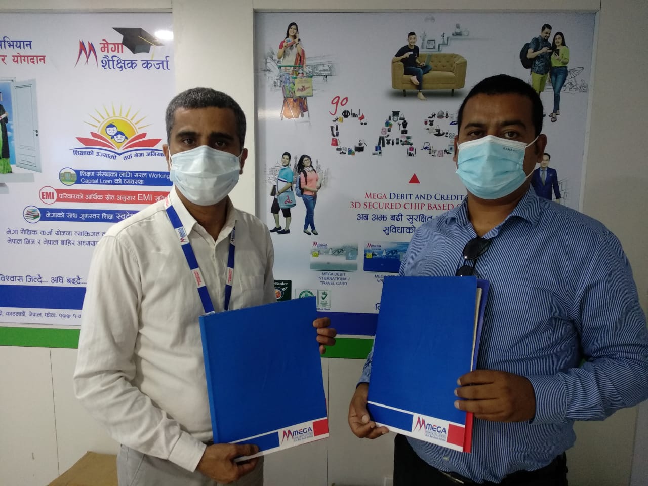 किसानहरुलाई मेगा बैंकको किसान कार्ड तथा कृषि कर्जा सुविधा