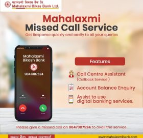 महालक्ष्मी विकास बैंकको महालक्ष्मी Missed Call सेवा सञ्चालनमा