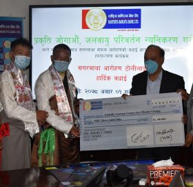 वाणिज्य बैंकको फादर एण्ड सन्स् क्याम्पेनलाई ३ लाख सहयोग