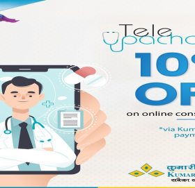 कुमारी बैंक र टेले उपचारबीचमा व्यावसायिक साझेदार