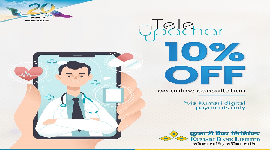 कुमारी बैंक र टेले उपचारबीचमा व्यावसायिक साझेदार