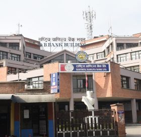 राष्ट्रिय वाणिज्य बैंकद्वारा देशको १० स्थानमा शाखा विस्तार