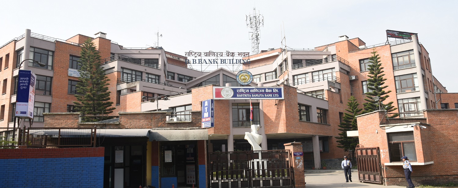 राष्ट्रिय बाणिज्य बैंकको इभी लोन फेष्टिभ अफर