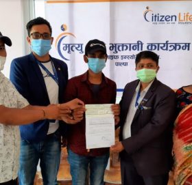सिटिजन लाइफद्वारा एकै दिन दुई मृत्यु बीमा दाबी रकम हस्तान्तरण