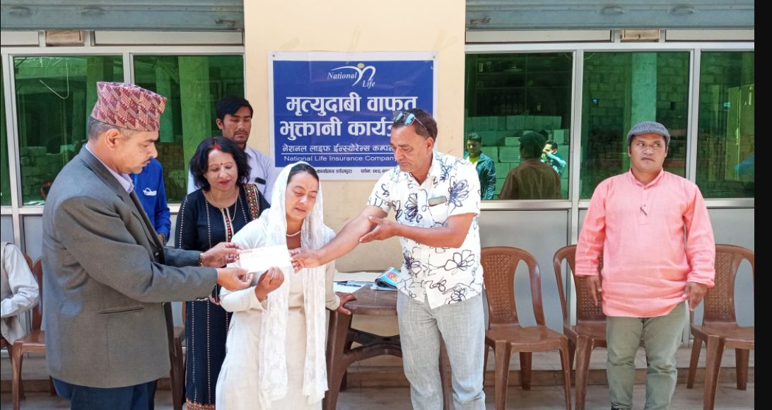 बीमा गरेको १५ दिनमै दाबी भुक्तानी