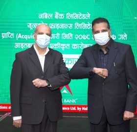 नबिल बैंकले यूनाईटेड फाइनान्सलाई प्राप्ति गरी एकीकृत कारोबार