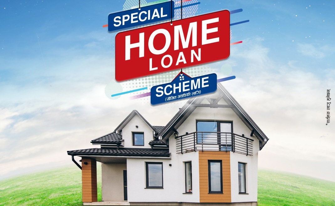 ग्लोबल आईएमई बैंकबाट सस्तोमा ब्याजदरमा घर कर्जा