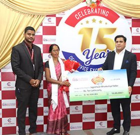 सिटी एक्सप्रेस मनी ट्रान्सफरद्वारा बार्षिकोत्सवको अवसरमा बम्पर उपहार