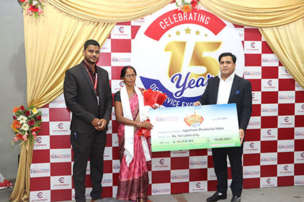 सिटी एक्सप्रेस मनी ट्रान्सफरद्वारा बार्षिकोत्सवको अवसरमा बम्पर उपहार