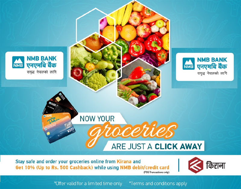 एनएमबि बैंकका ग्राहकले अनलाइन भुक्तानी गर्दा १०% छुट र क्यास ब्याक पाउने
