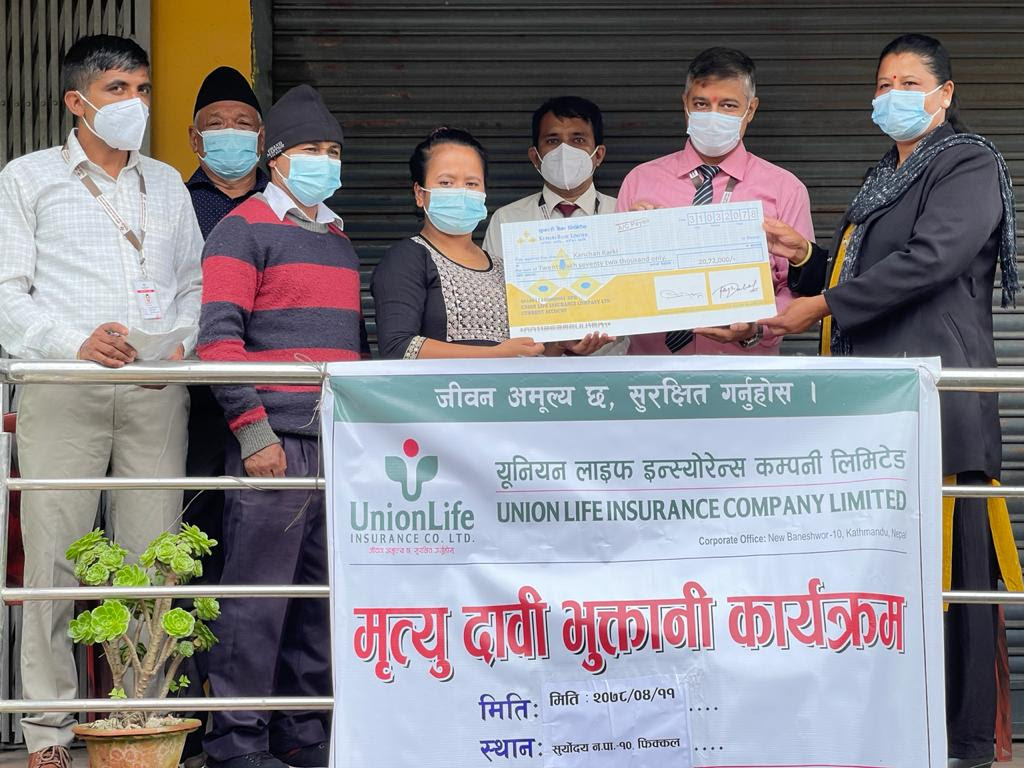 यूनियन लाइफद्वारा २० लाख ७२ हजार रुपैयाँ दाबी भुक्तानी