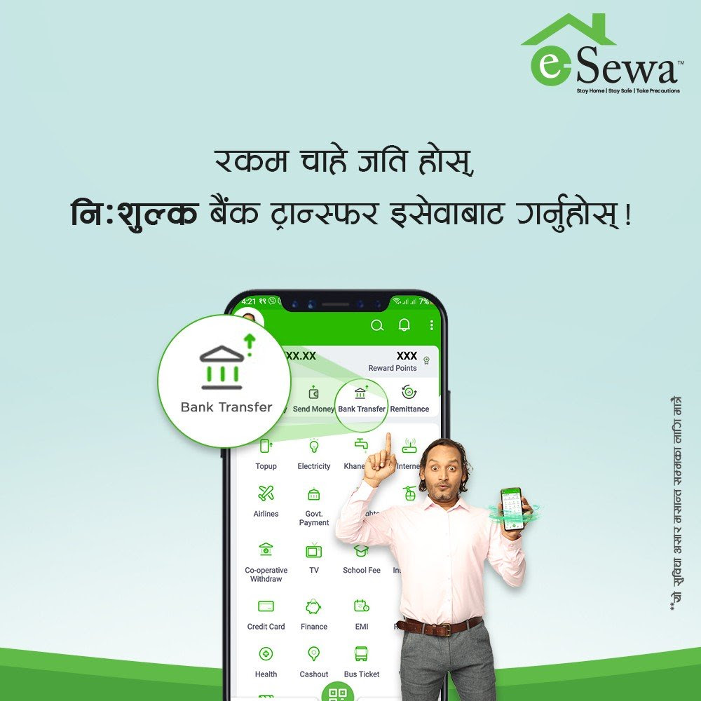 इसेवाबाट कुनै पनि बैंकको किस्ता नि:शुल्क तिर्न मिल्ने
