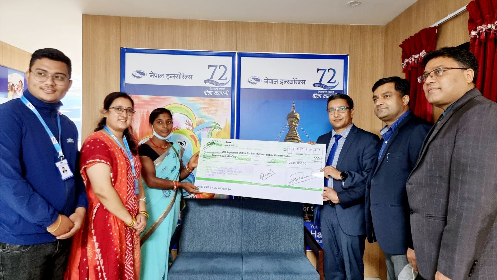 नेपाल ईन्स्योरेन्स कम्पनीबाट मृत्यु दाबी रकम भुक्तानी