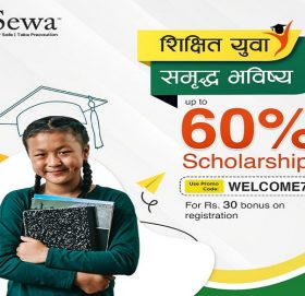 इसेवाको ‘शिक्षित युवा, संवृद्ध भविष्य योजना’, ५ सय बढि विद्यार्थीले छात्रवृति पाउने