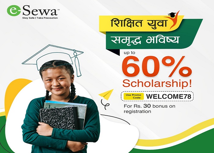इसेवाको ‘शिक्षित युवा, संवृद्ध भविष्य योजना’, ५ सय बढि विद्यार्थीले छात्रवृति पाउने