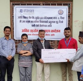 ज्योति विकास बैंकले गर्यो जन नमूना विद्यालयलाई आर्थिक सहयोग