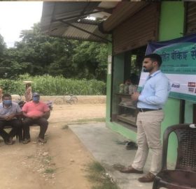 सिटिजन्स बैंकको शाखा रहित बैंकिङ्ग सेवा बर्दियाको जोगीगाउँमा