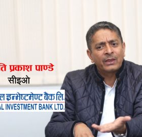 हिमालयन र नेपाल इन्भेष्टमेण्ट बैंक मर्जर हुन्छ