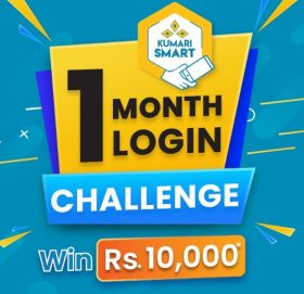 कुमारी बैंकद्वारा दश हजार नगद राशिसहित ‘कुमारी स्मार्ट लगइन च्यालेन्ज’