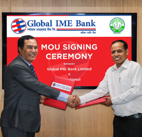 ग्लोबल आइएमई बैंकले कोरियाबाट फर्केका नेपालीहरुलाई सहुलियत कर्जा प्रवाह गर्ने
