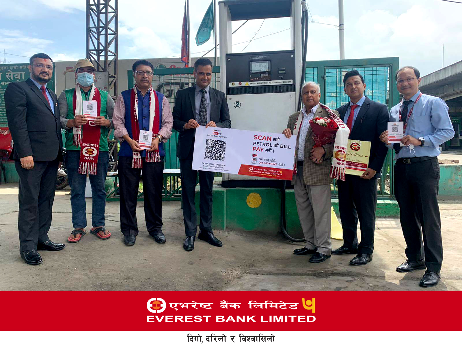 साझाका पेट्रोल पम्पमा एभरेष्ट बैंकका क्युआर कोडबाट भुक्तानी गर्न सकिने