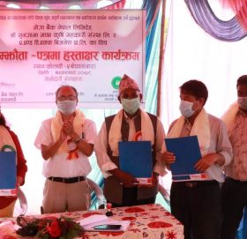 बाराका माछा किसानलाई मेगा बैंकको सहुलियत कर्जा