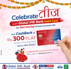 ग्लोबल आइएमई बैंकको तीज क्यासब्याक योजना सार्वजनिक