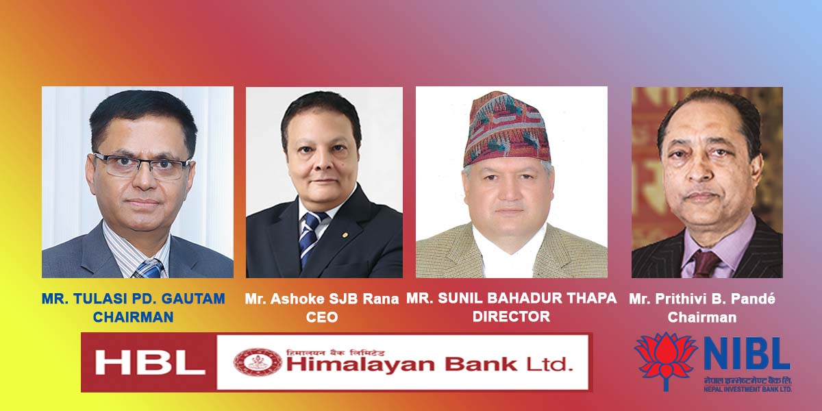 हिमालयन बैंकको अध्यक्ष पद थापाद्वारा अस्वीकार, गौतमले दिएनन् राजिनामा ः गौतम बर्खास्तमा परेसंगै नेपाल इन्भेष्टमेण्ट बैंक र हिमालयन बैंकको बहुचर्चित बिग मर्जरले हावा खायो ?