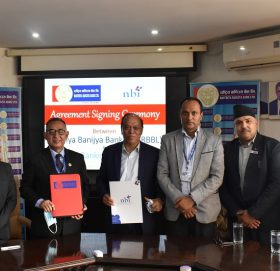 राष्ट्रिय वाणिज्य बैंक र नेशनल बैंकिङ्ग इन्ष्टिच्युटबीच सम्झौता