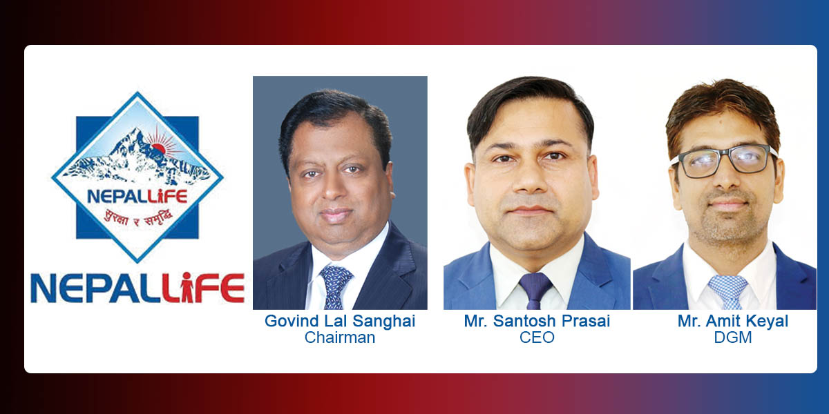 नेपाल लाईफमा काण्डै काण्डः बीमा समिति बेखबर