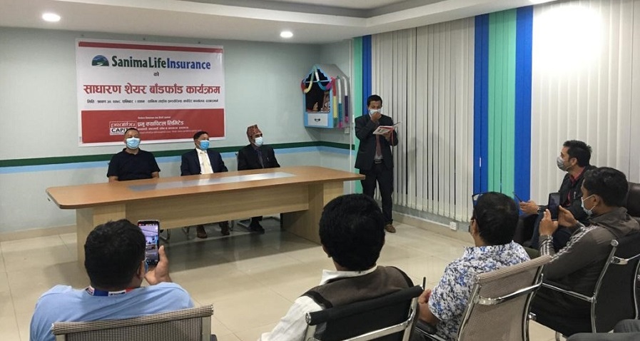 सानिमा लाइफको आइपीओ बाँडफाँड, कति जनालाई शेयर पर्यो