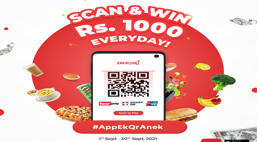 आइएमई पे एपबाट क्युआर स्क्यान गर्दा एक हजार जित्न सकिने