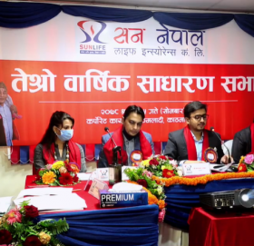 सन नेपाल लाइफको प्रिमियम मुल्यमा आइपीओ निष्काशन गर्ने प्रस्ताव पारित