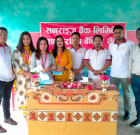 सनराइज बैंकको थप तीन शाखारहित बैंकिङ्ग सेवा विस्तार