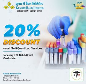 कुमारी बैंकका ग्राहकलाई मेडी क्वेस्ट् ल्याबरोटोरीमा २० प्रतिशत छुट