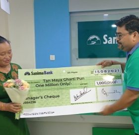 सानिमा बैंकद्धारा दिर्घायु बचत योजना अन्तर्गत १० लाख प्रदान